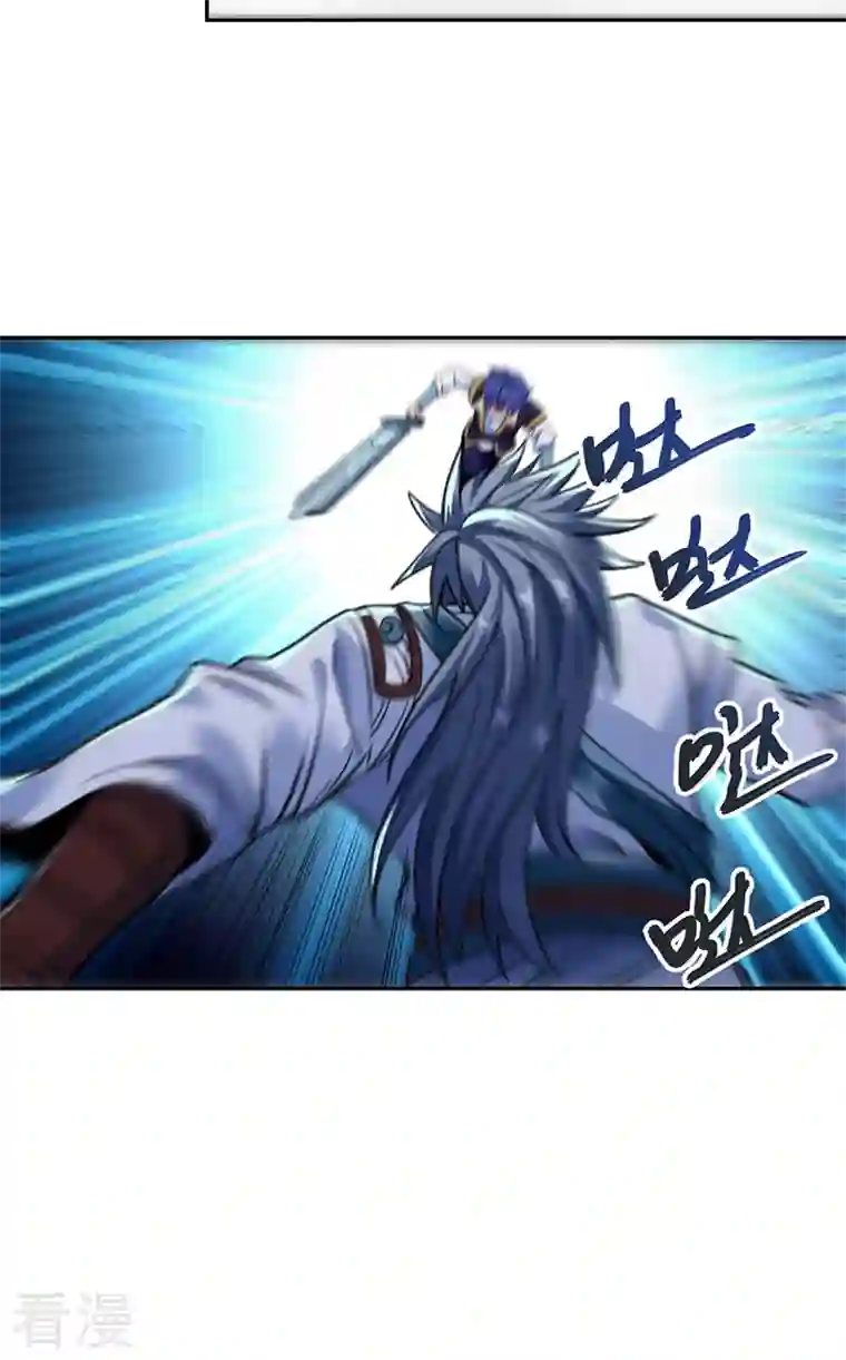武道独尊第406话 幽天黑帝剑