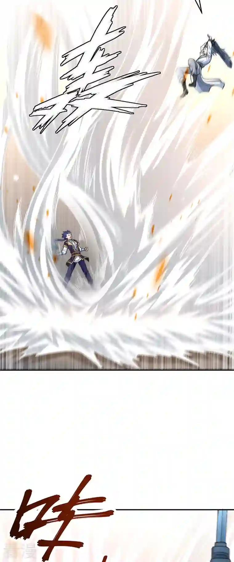 武道独尊第406话 幽天黑帝剑