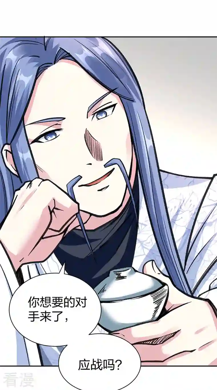 武道独尊第406话 幽天黑帝剑
