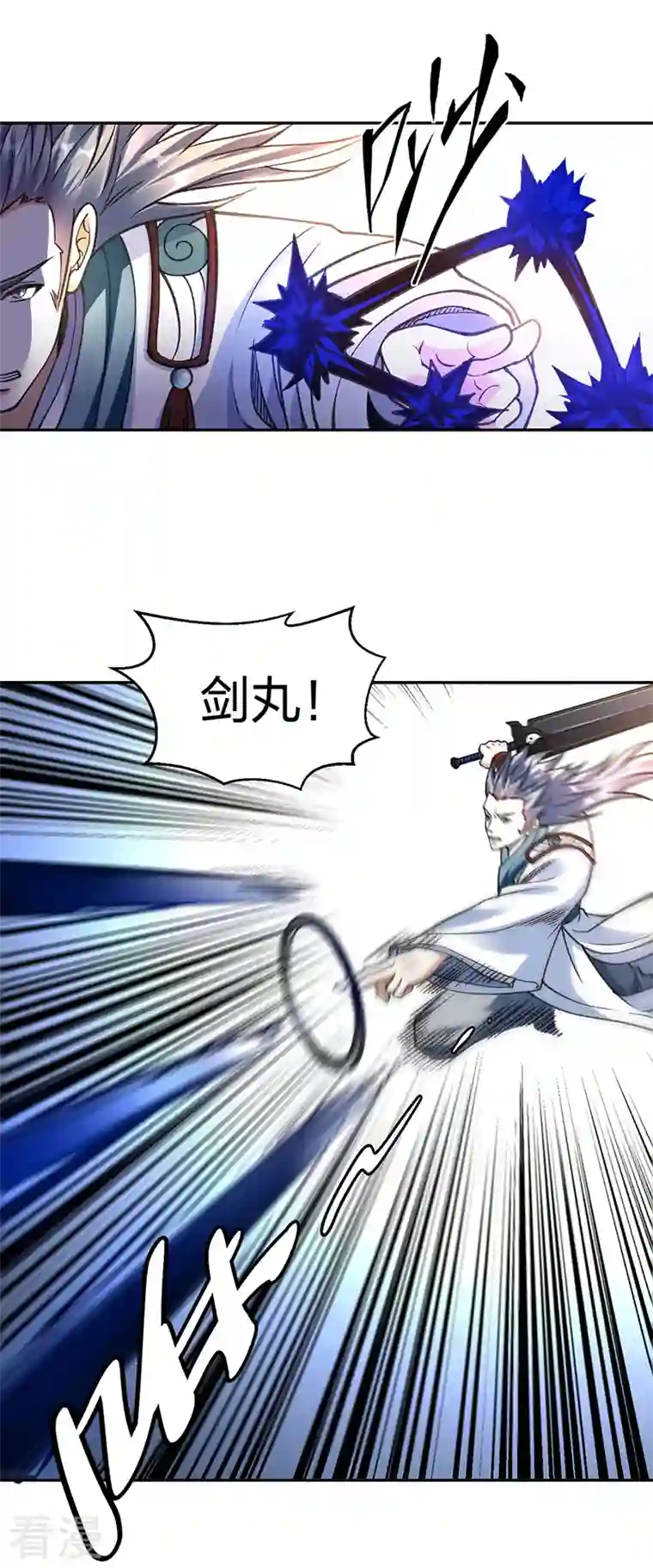 武道独尊第407话 帝剑之战