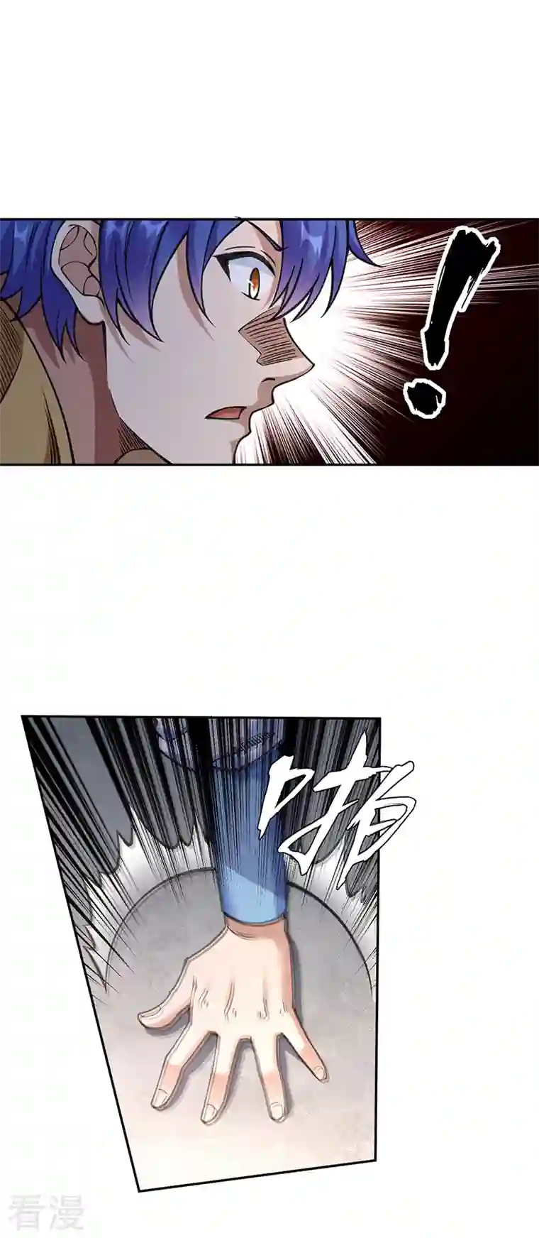 武道独尊第407话 帝剑之战