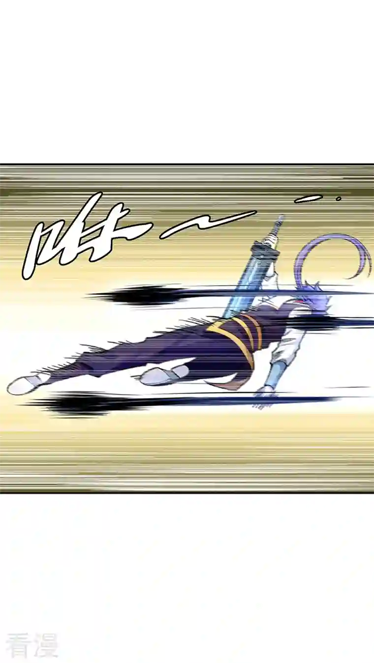 武道独尊第407话 帝剑之战