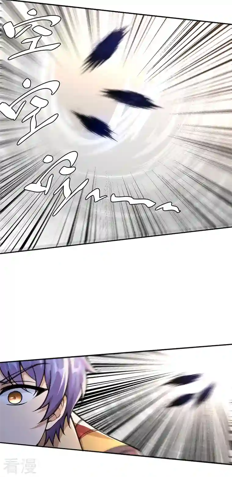 武道独尊第407话 帝剑之战
