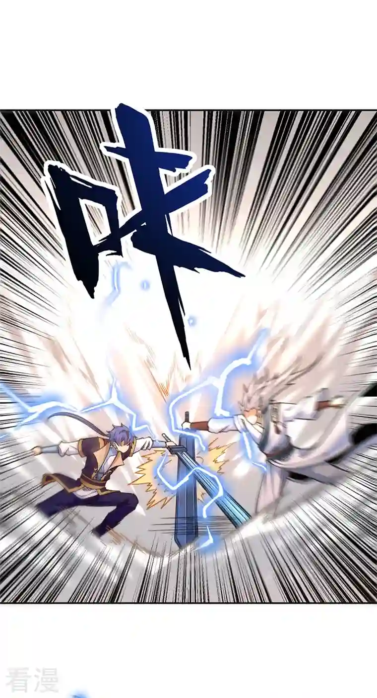 武道独尊第407话 帝剑之战