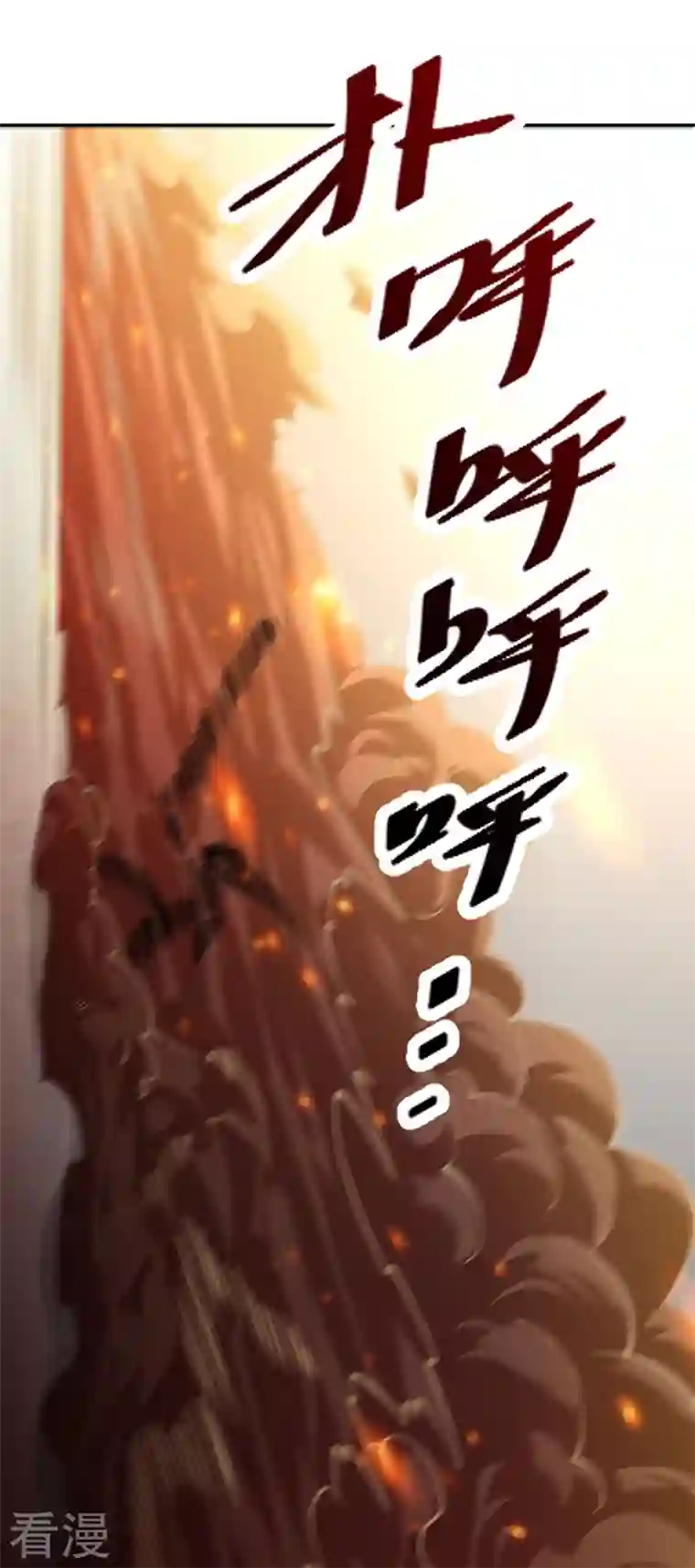 武道独尊第407话 帝剑之战
