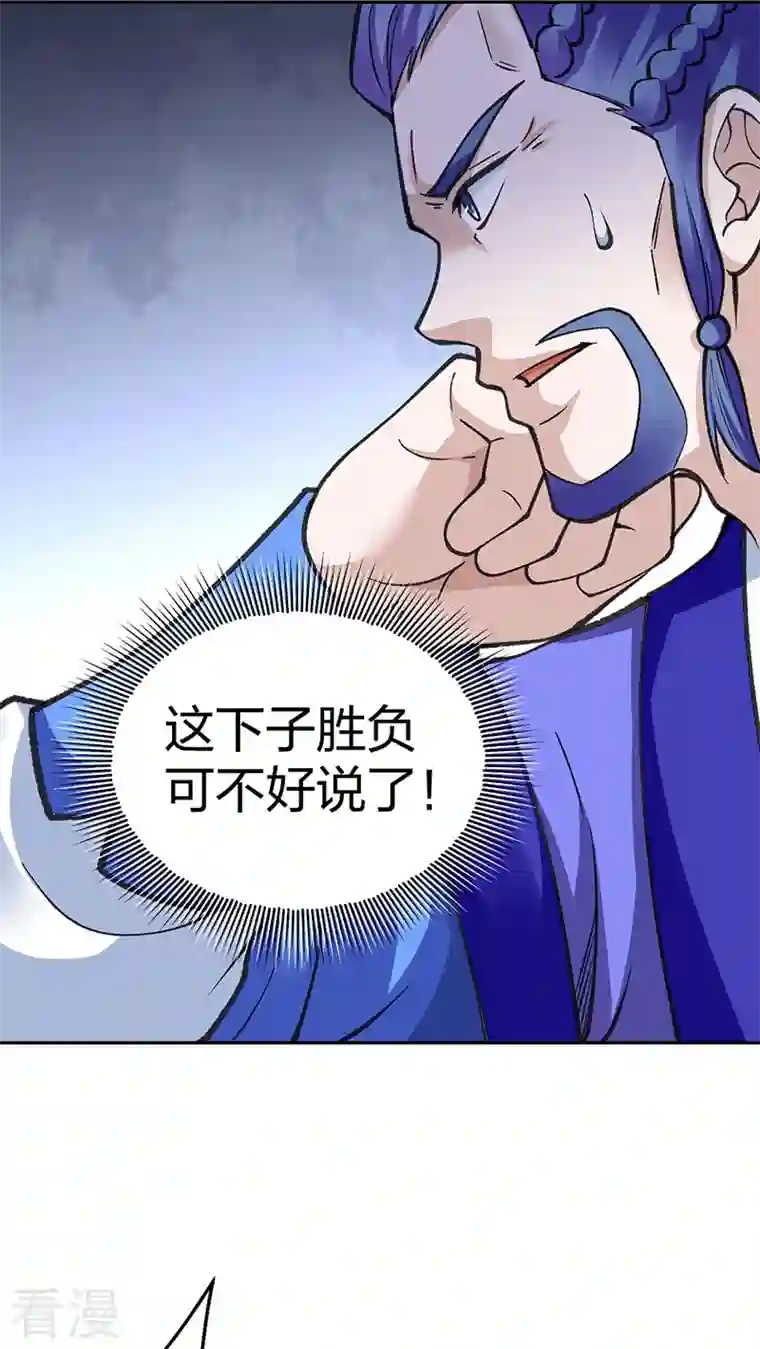 武道独尊第407话 帝剑之战
