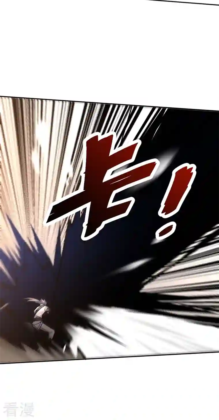 武道独尊第407话 帝剑之战