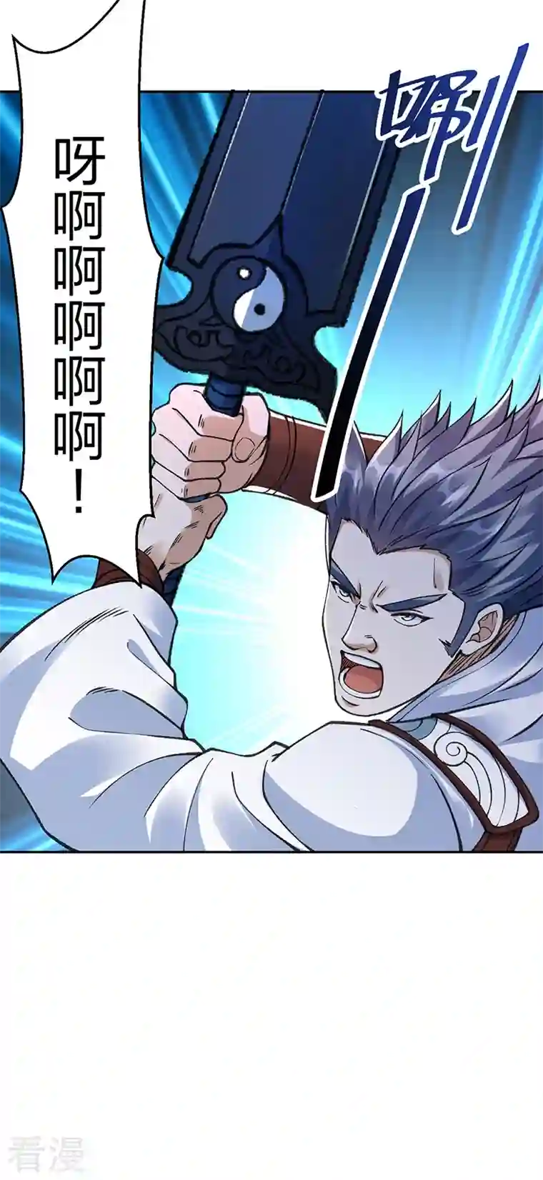 武道独尊第407话 帝剑之战