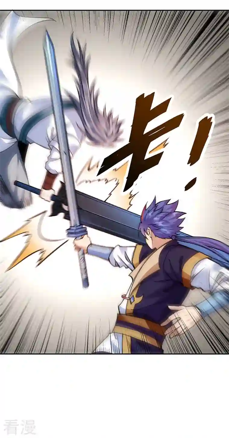 武道独尊第407话 帝剑之战