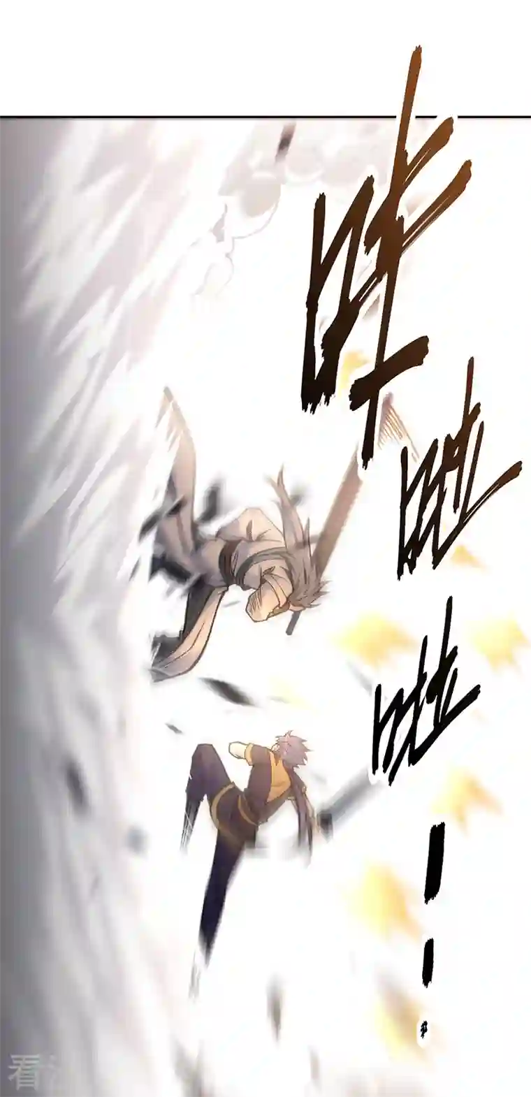 武道独尊第407话 帝剑之战