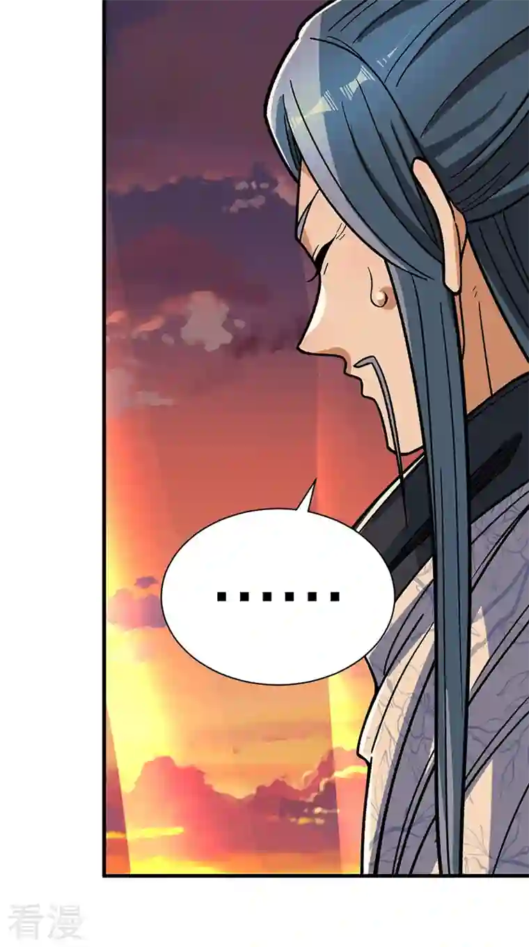 武道独尊第408话 只坑了我一个？