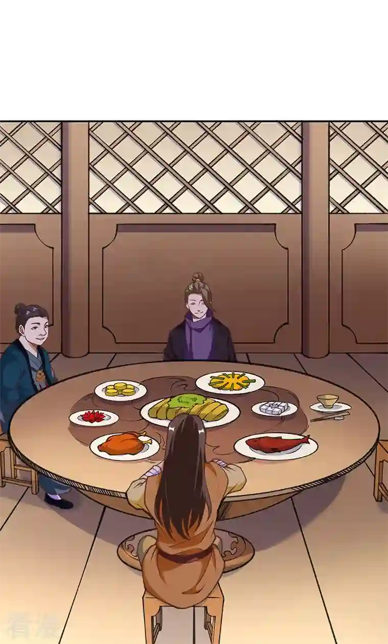 武道独尊第409话 爱情测试？