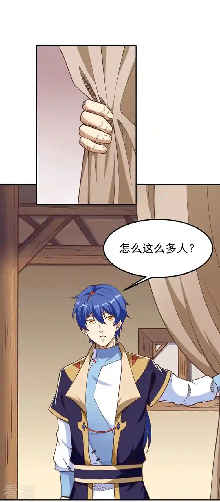 武道独尊第409话 爱情测试？