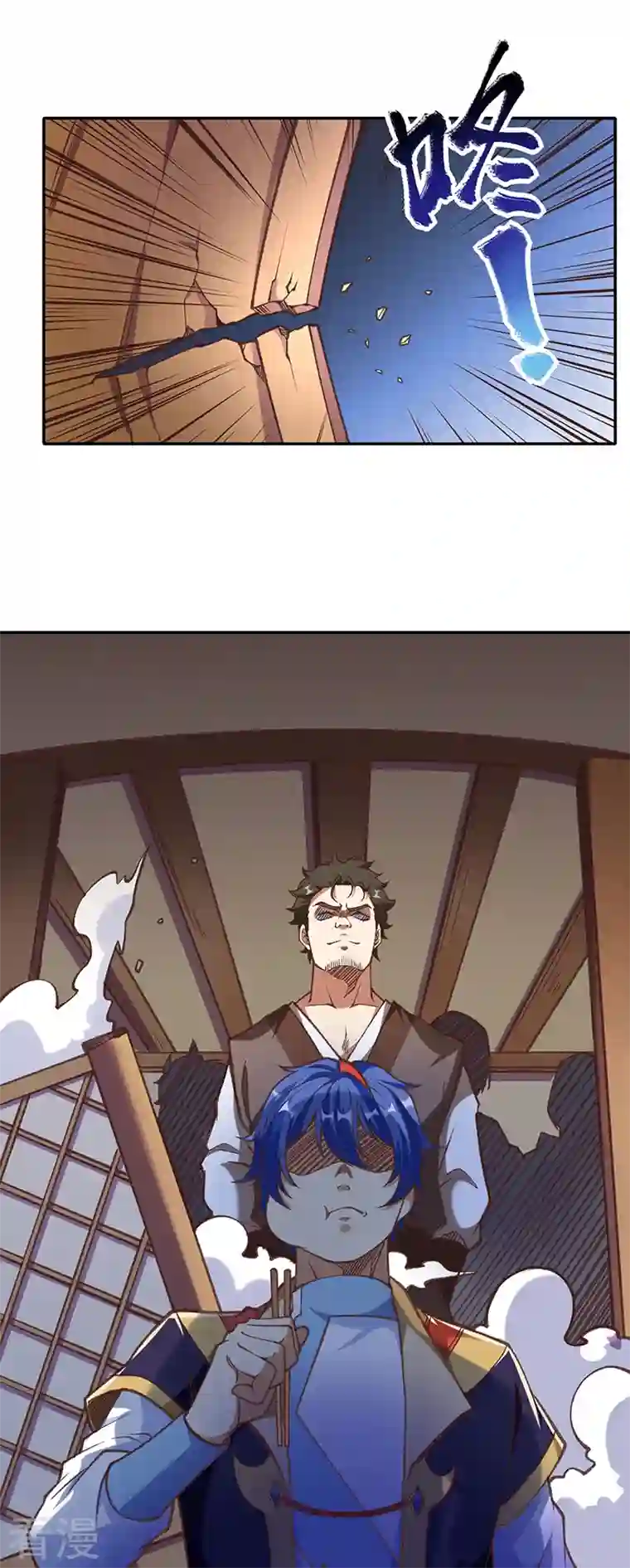 武道独尊第409话 爱情测试？