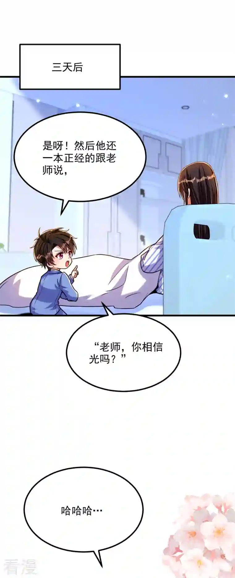 重生空间：豪门辣妻不好惹第331话 你别压抑自己