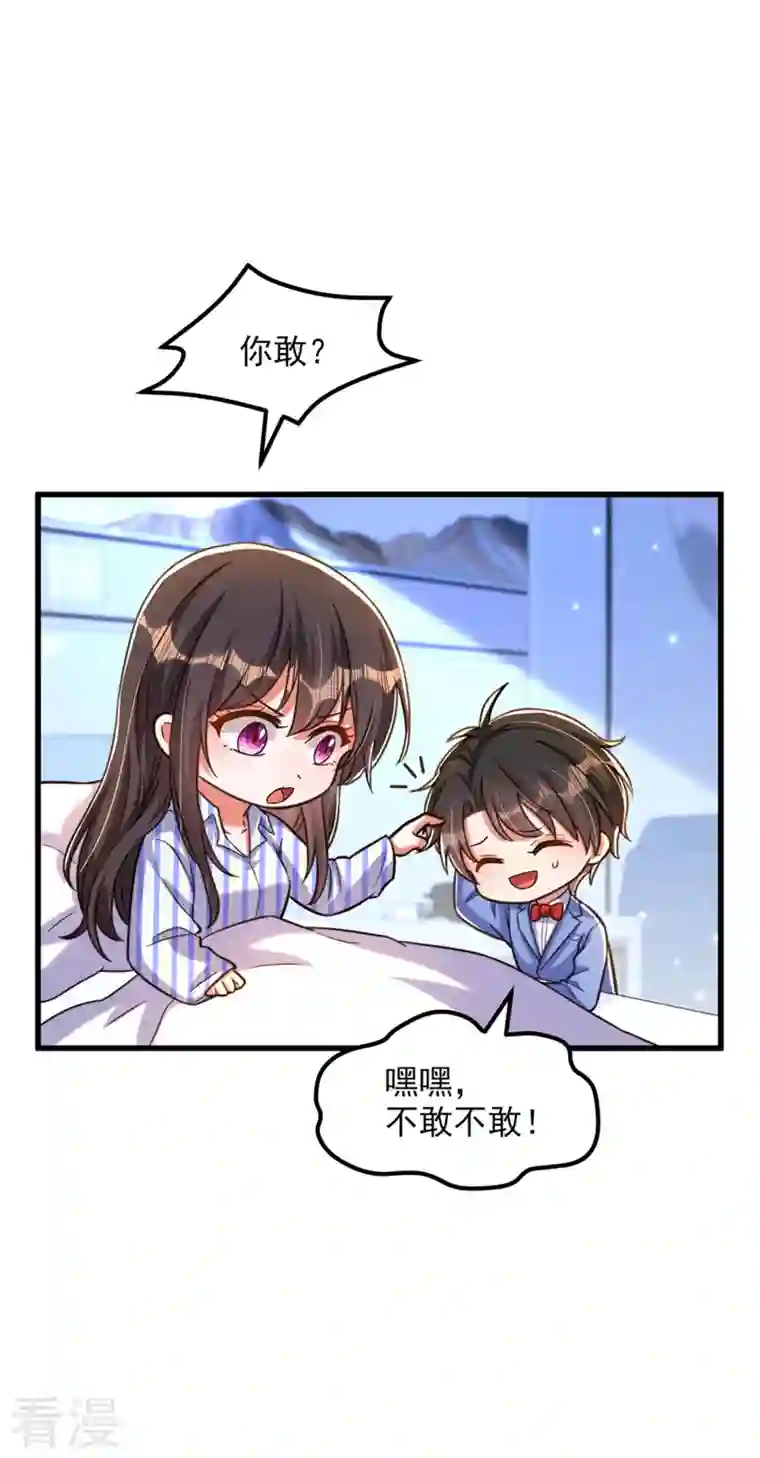 重生空间：豪门辣妻不好惹第331话 你别压抑自己