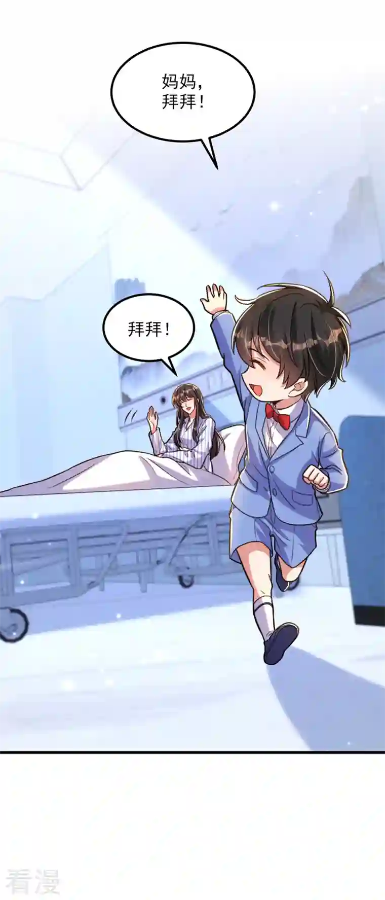 重生空间：豪门辣妻不好惹第331话 你别压抑自己