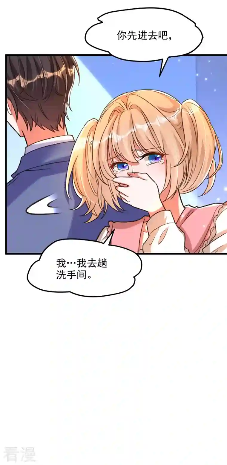 重生空间：豪门辣妻不好惹第331话 你别压抑自己