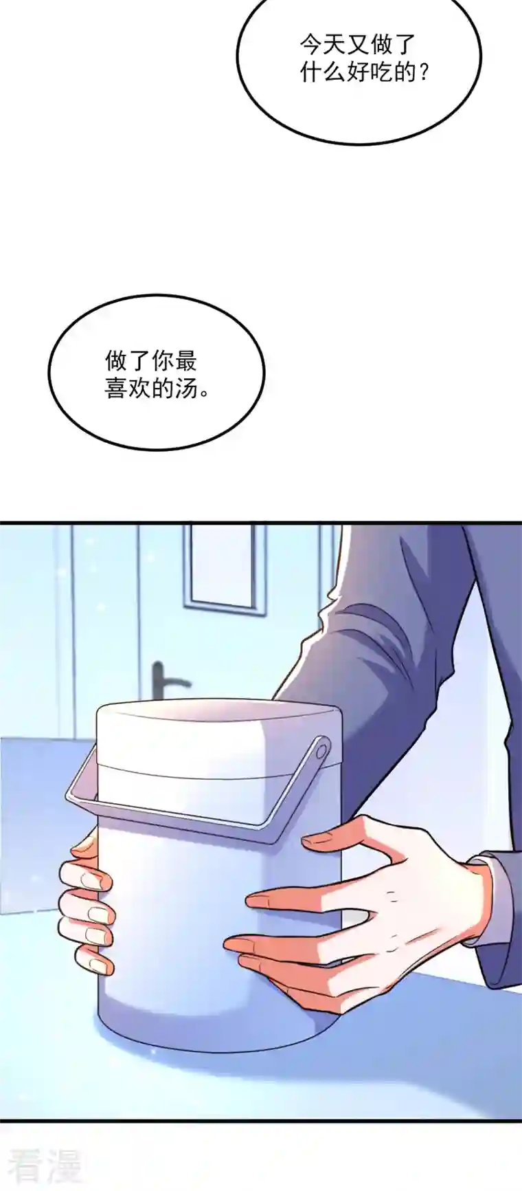重生空间：豪门辣妻不好惹第331话 你别压抑自己