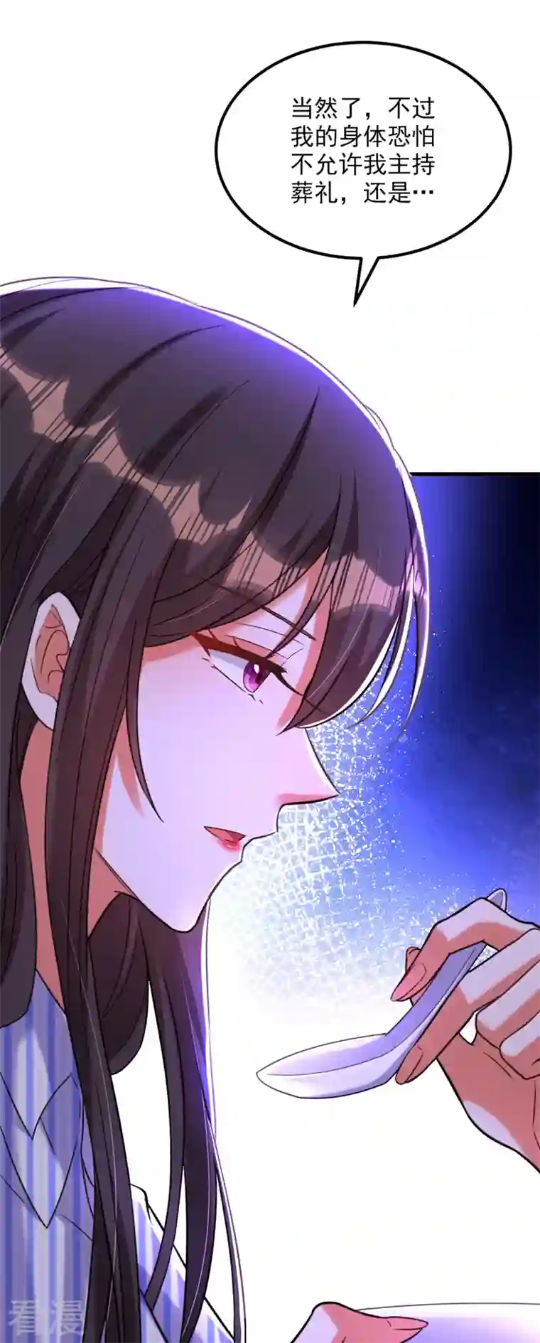 重生空间：豪门辣妻不好惹第331话 你别压抑自己