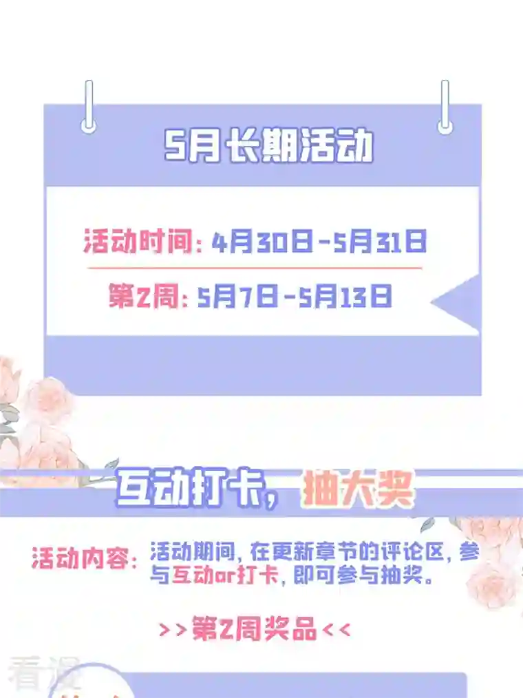 重生空间：豪门辣妻不好惹第331话 你别压抑自己
