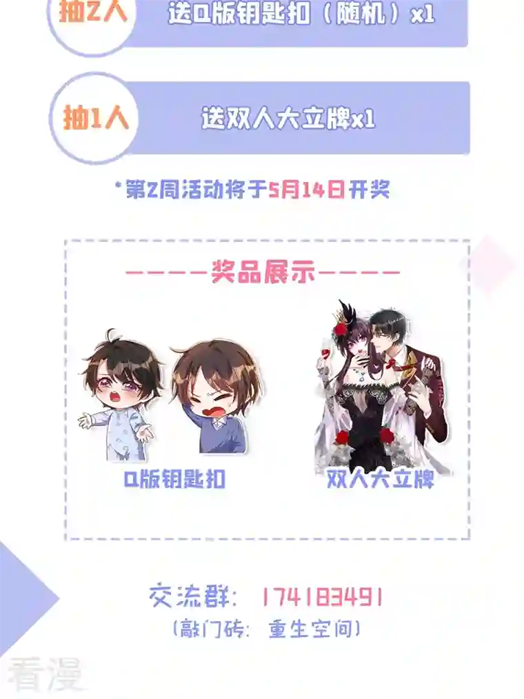 重生空间：豪门辣妻不好惹第331话 你别压抑自己