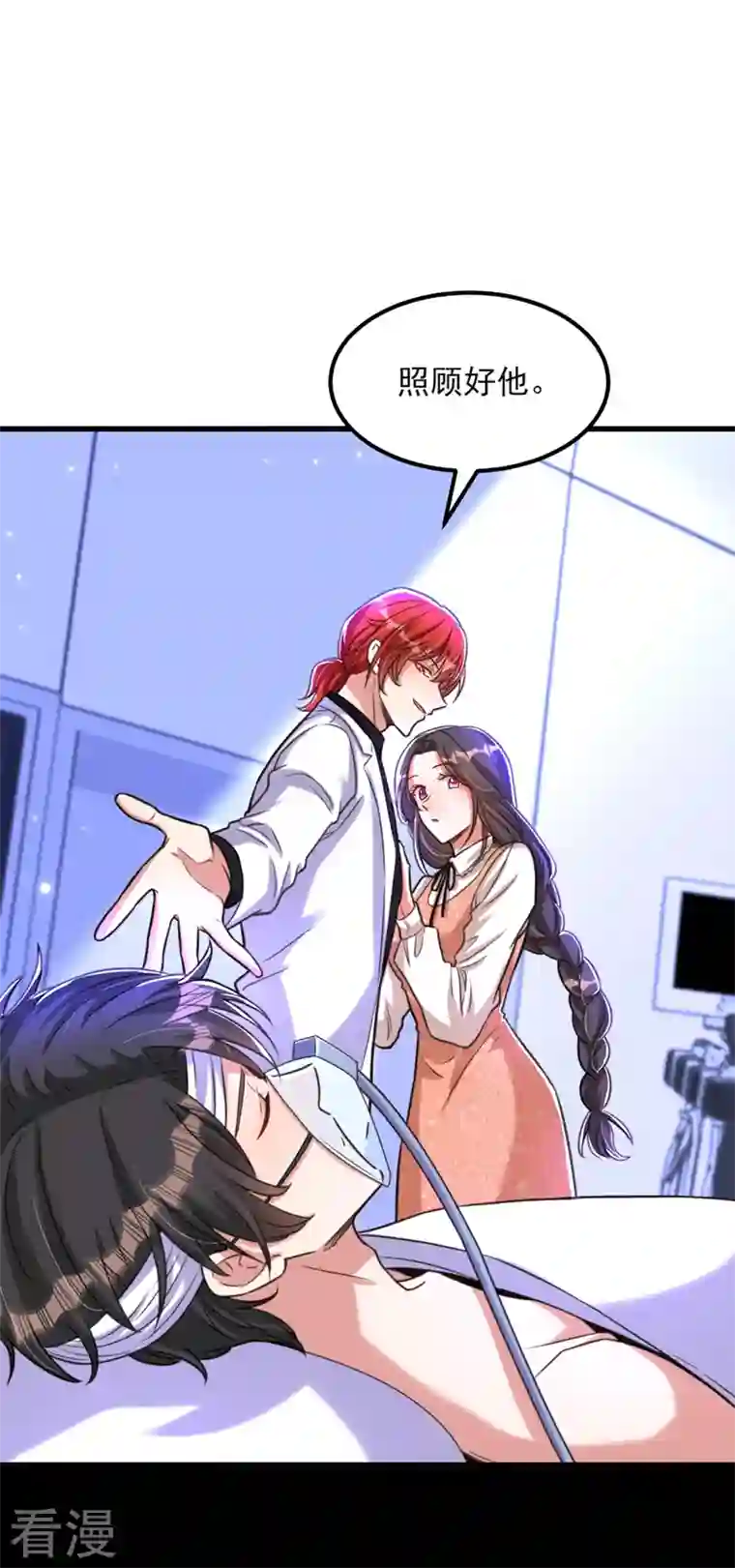 重生空间：豪门辣妻不好惹第332话 这里是哪里……