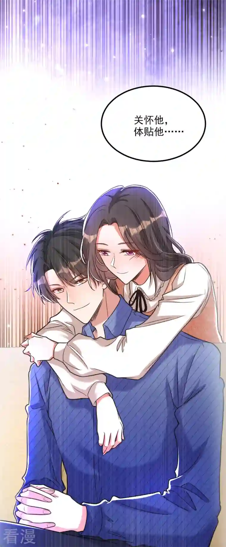 重生空间：豪门辣妻不好惹第332话 这里是哪里……