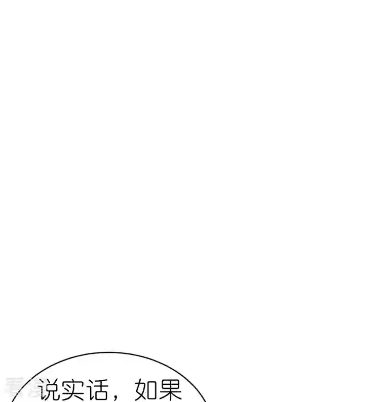 尊上第345话 灵种
