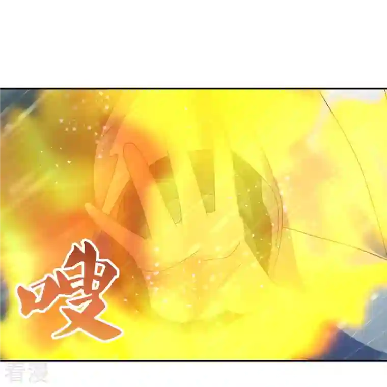 尊上第345话 灵种