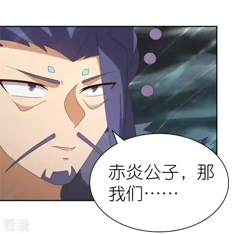 尊上第345话 灵种