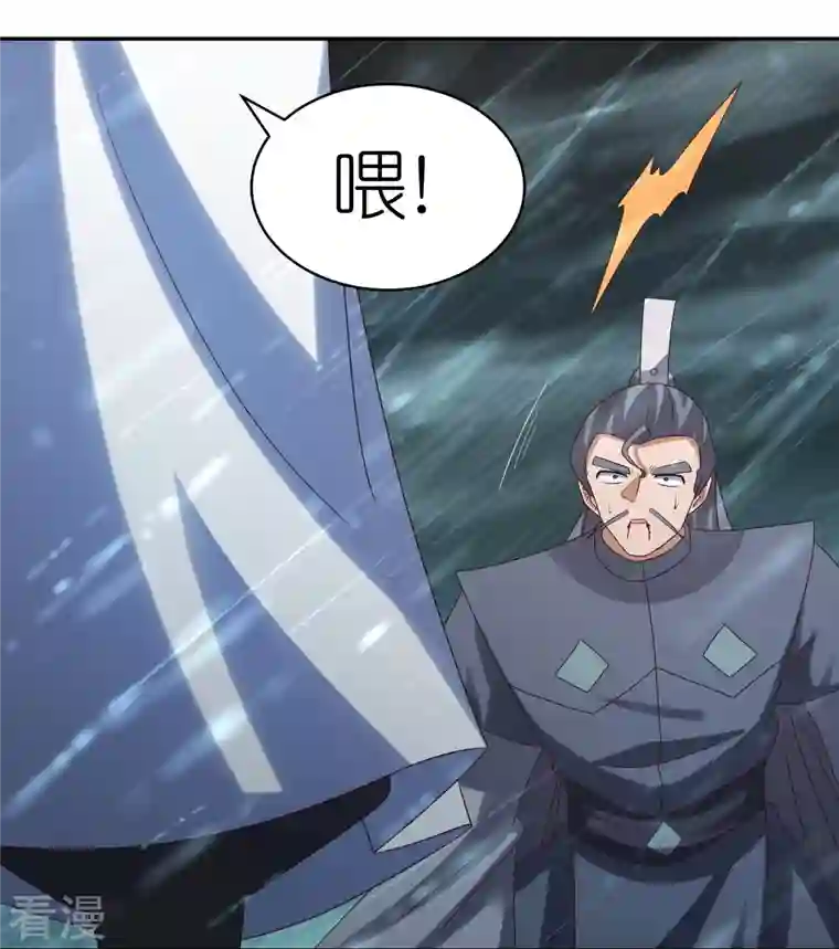 尊上第345话 灵种