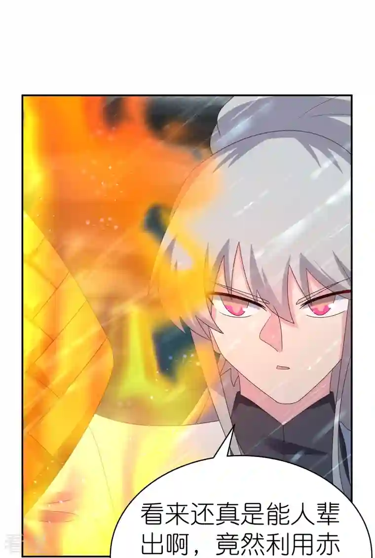 尊上第345话 灵种