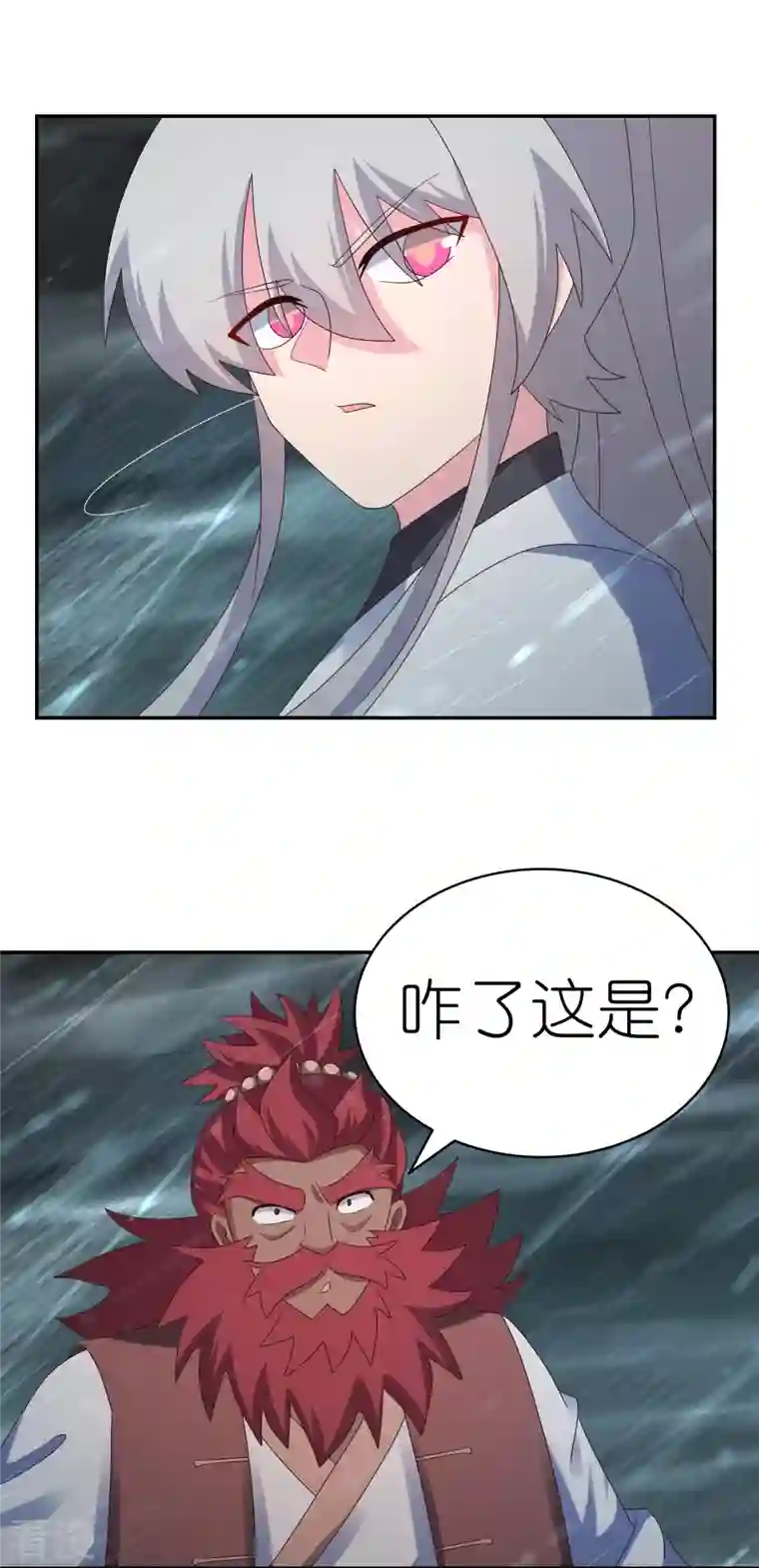 尊上第346话 君璇玑