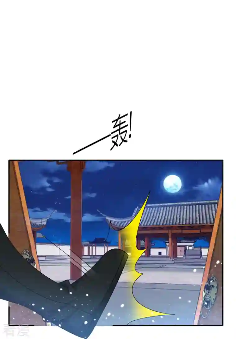 极品败家子第334话 斩草除根