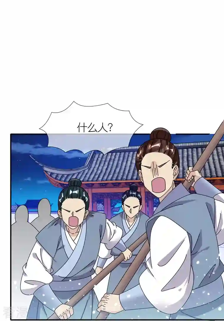 极品败家子第334话 斩草除根