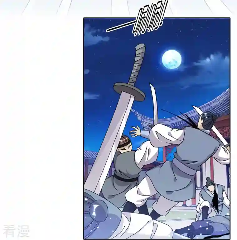 极品败家子第334话 斩草除根