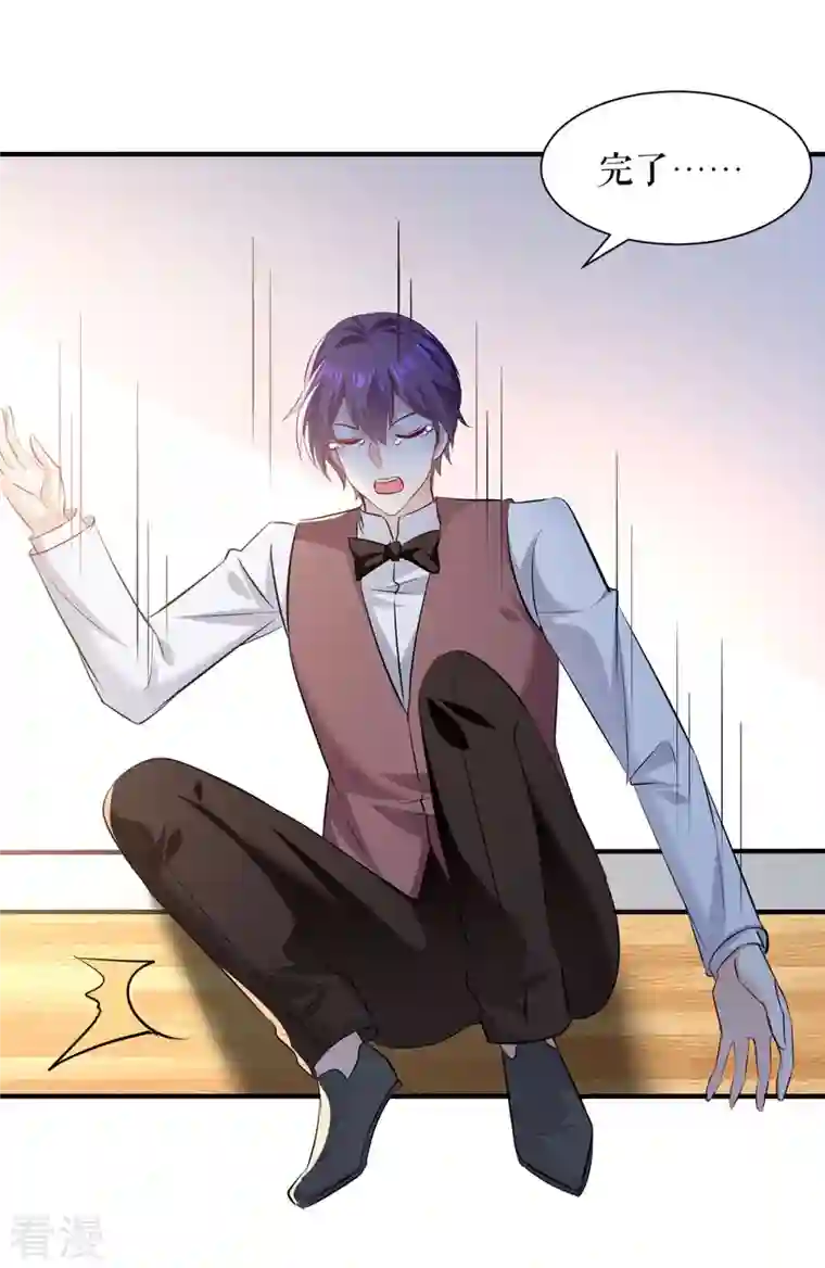 天才酷宝第219话 揭露真相