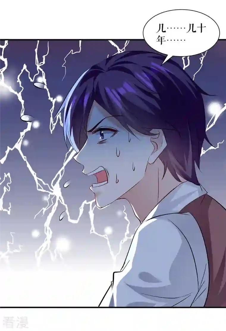 天才酷宝第219话 揭露真相