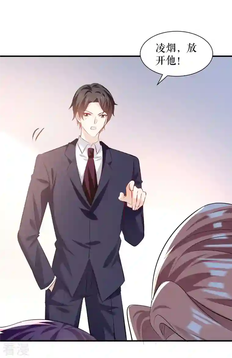 天才酷宝第219话 揭露真相