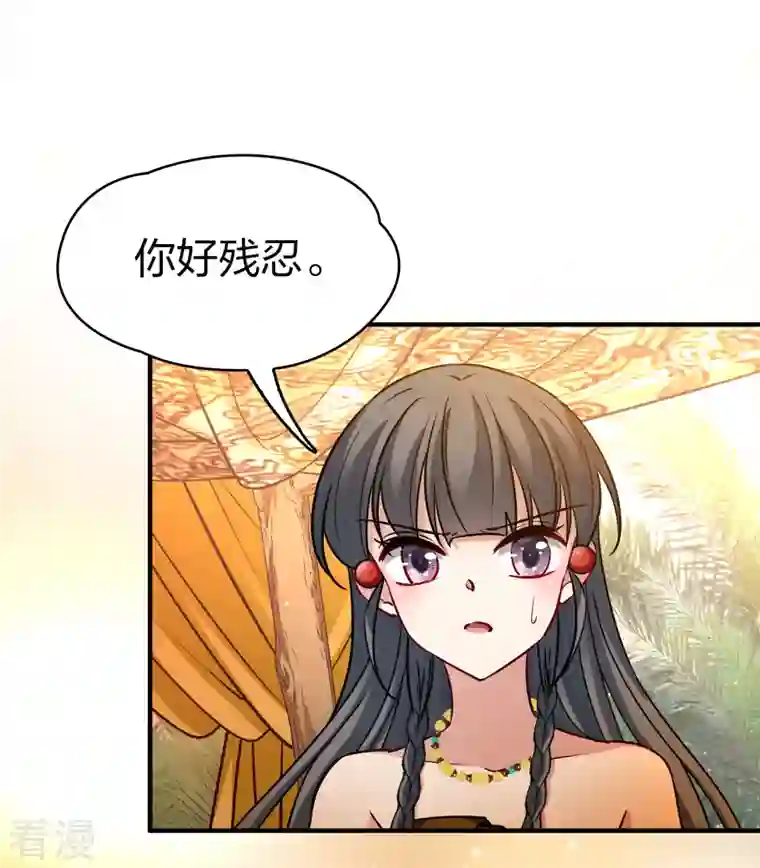 寻找前世之旅第2季第147话 信仰2