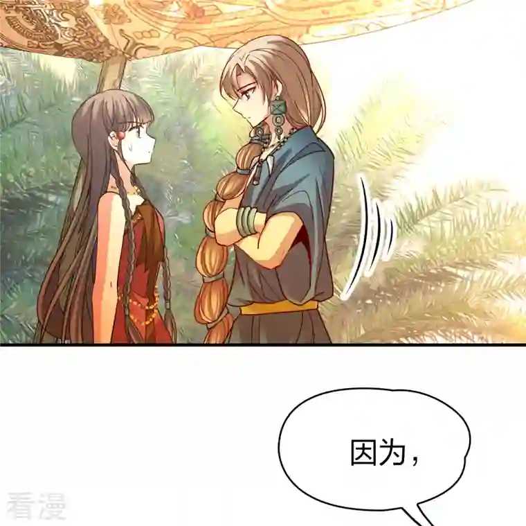 寻找前世之旅第2季第147话 信仰2