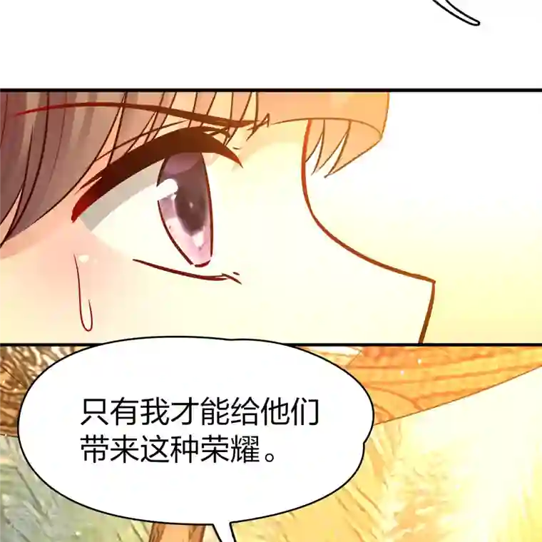 寻找前世之旅第2季第147话 信仰2