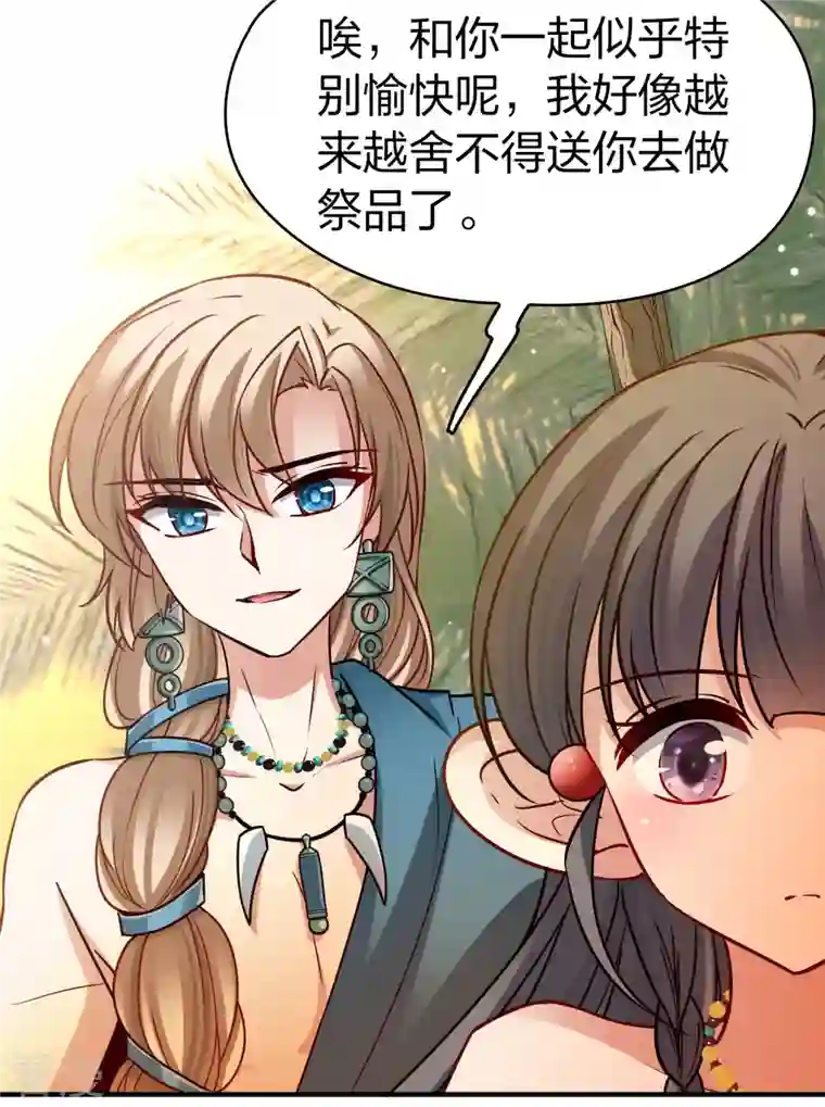 寻找前世之旅第2季第147话 信仰2
