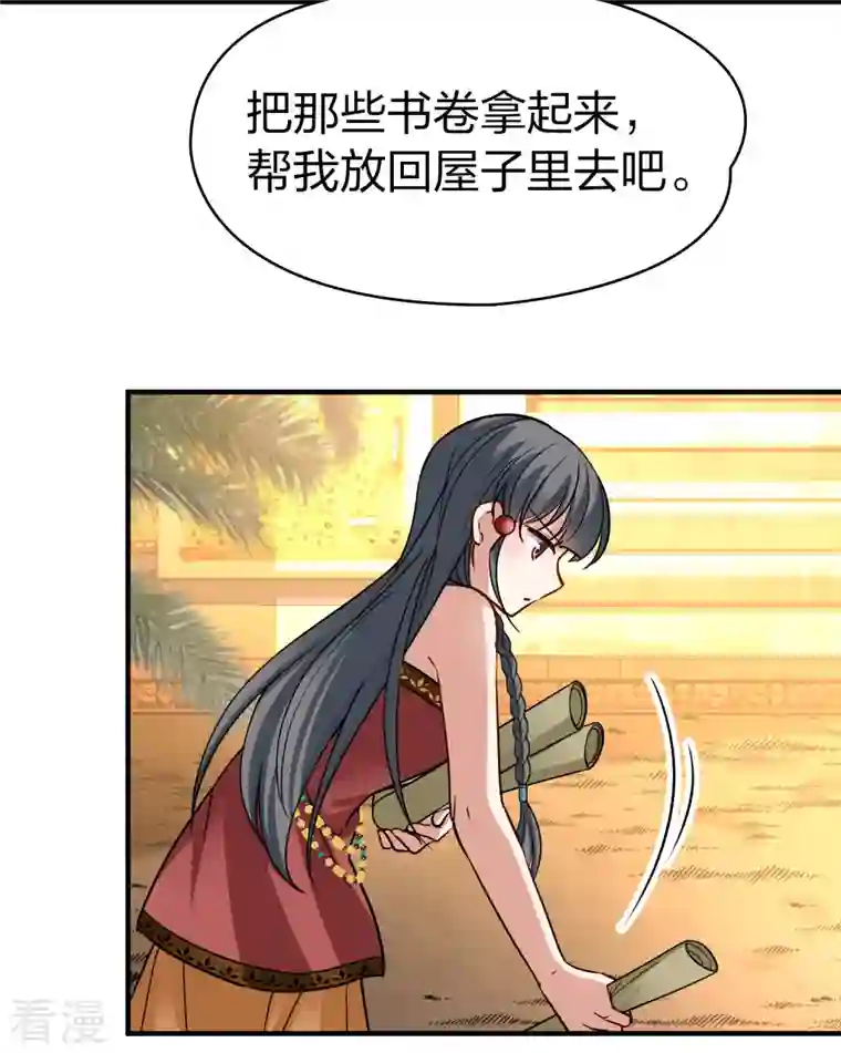 寻找前世之旅第2季第147话 信仰2