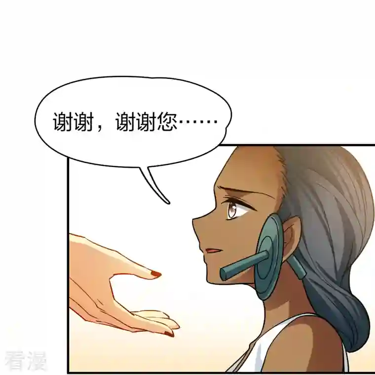 寻找前世之旅第2季第147话 信仰2