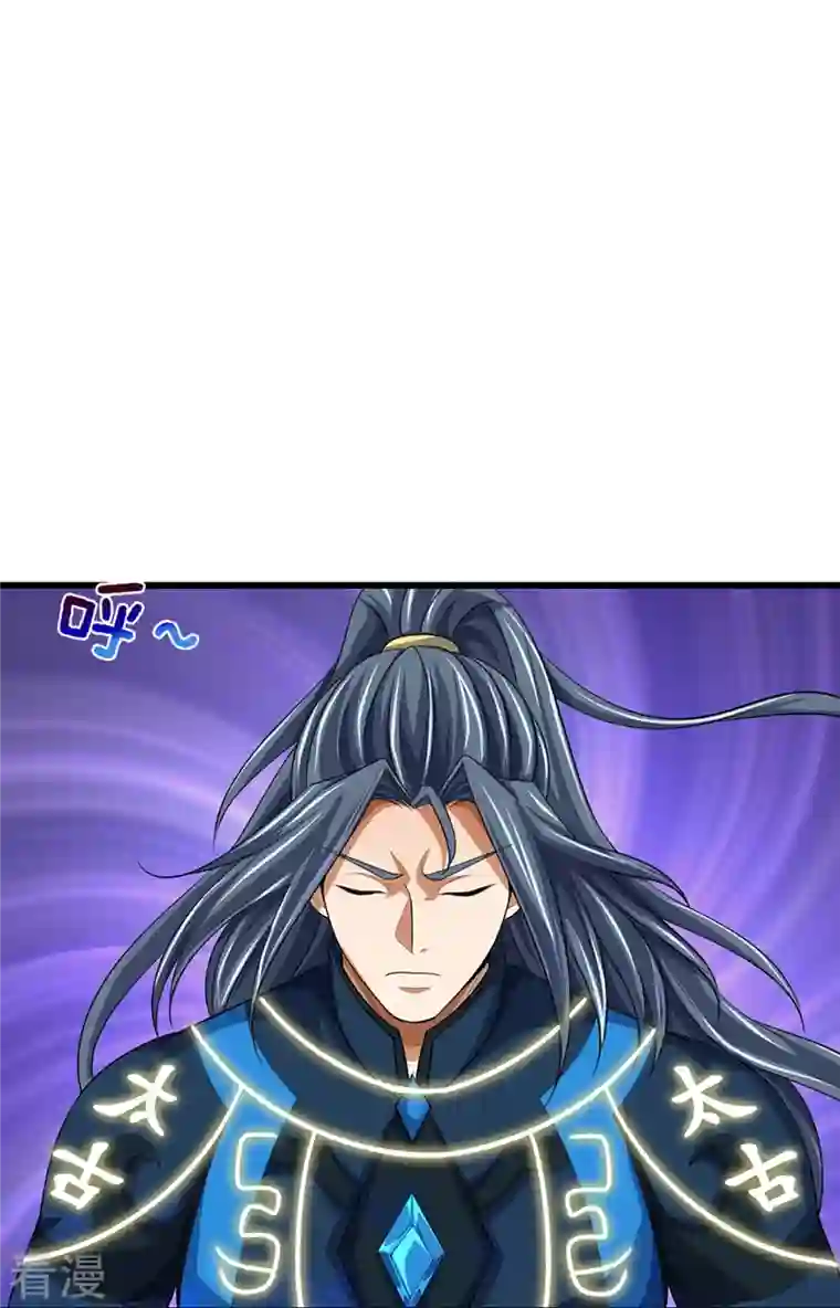 神武天尊第467话 召唤秘术