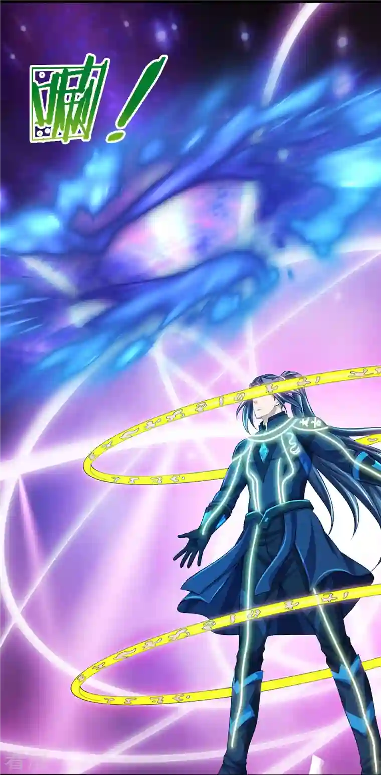 神武天尊第467话 召唤秘术