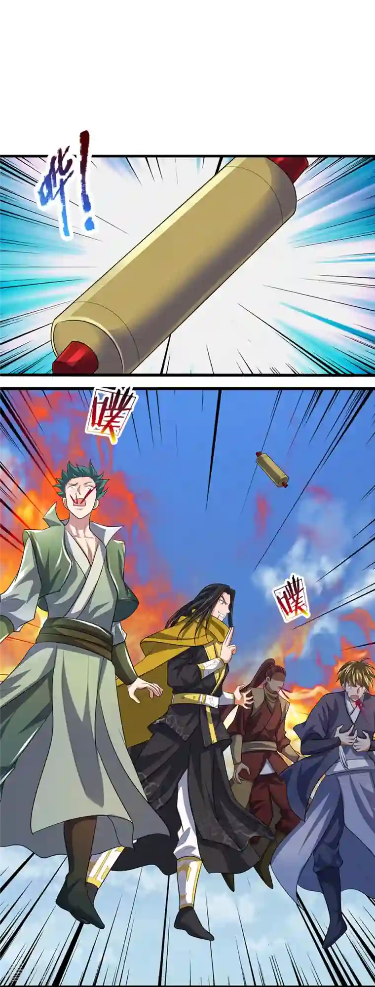 神武天尊第467话 召唤秘术