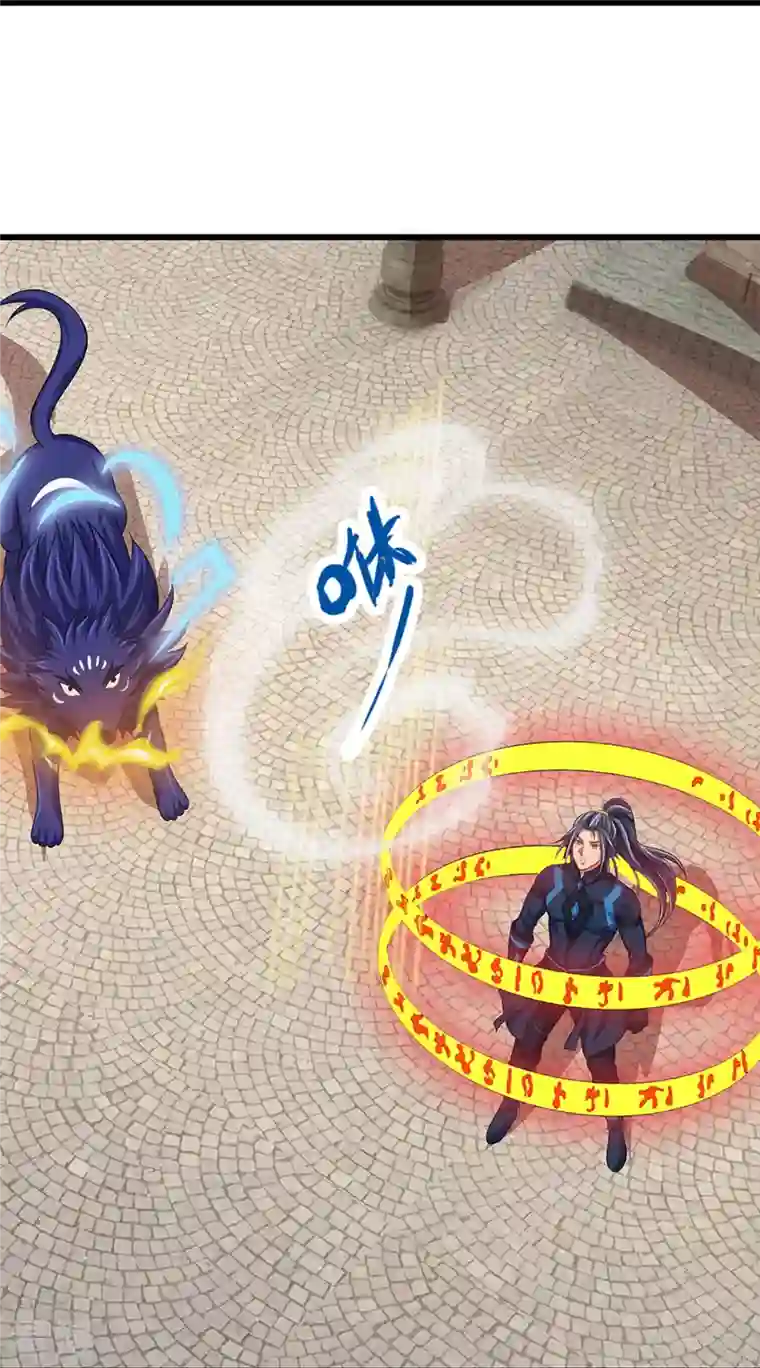 神武天尊第467话 召唤秘术